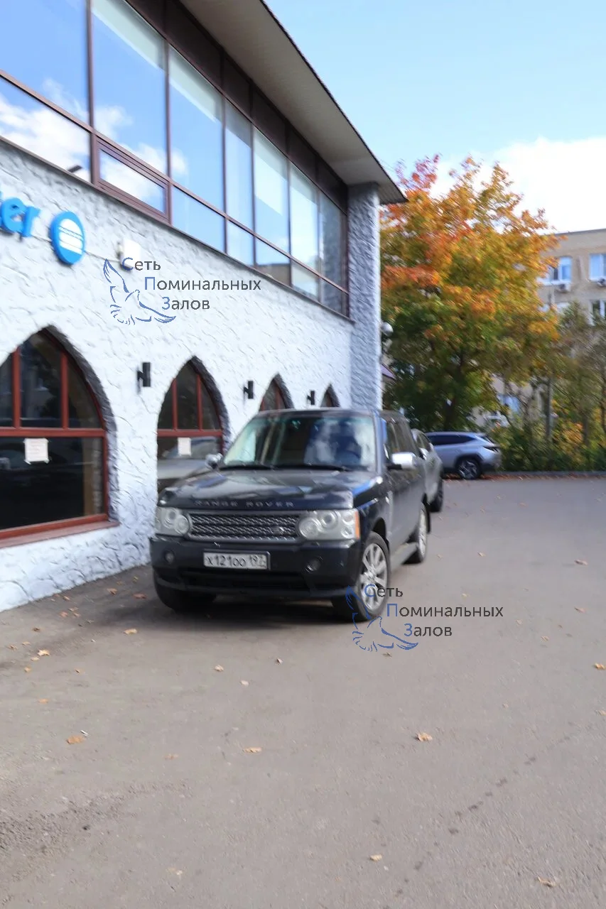 Поминальный зал Поминальный зал в Зеленограде на улице Юности в Зеленограде