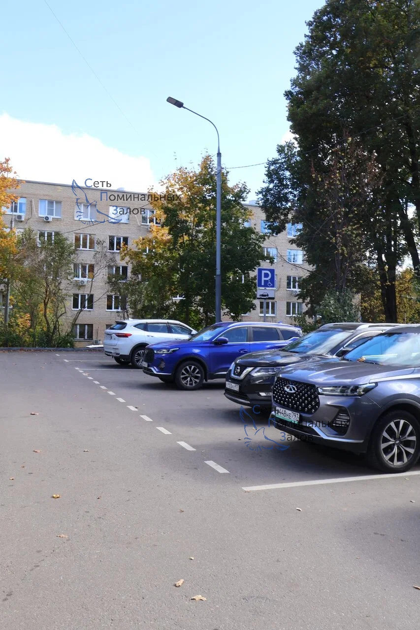 Поминальный зал Поминальный зал в Зеленограде на улице Юности в Зеленограде