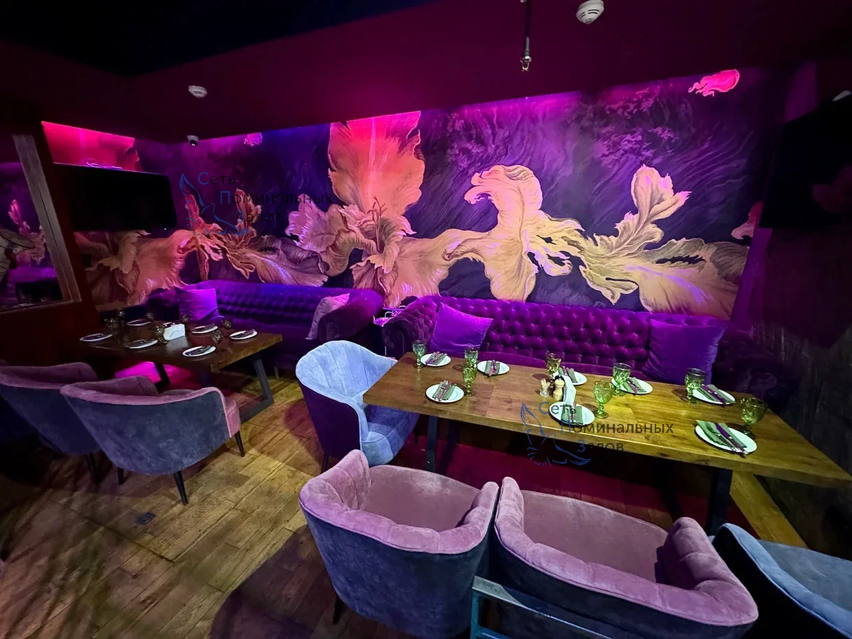 Поминальный зал Поминальный зал м. Маяковская рядом с метро Маяковская